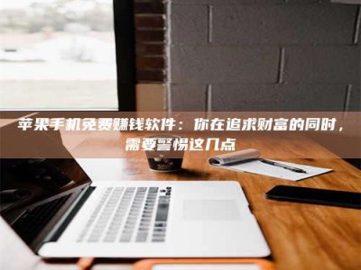 尉氏2019卫生资格考试药学中级报考指南与经验分享