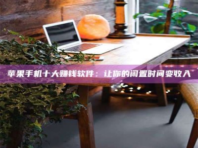 尉氏“试药师”之趣，这些药物选择你真懂了吗？趣谈生活小贴士！