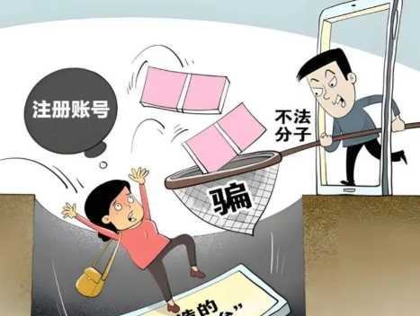 尉氏网上兼职被骗怎么解决 第1张